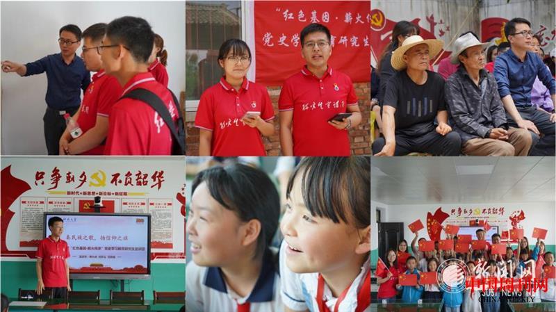 “红色基金 薪火相传”宣讲团走进王石凹村.jpg