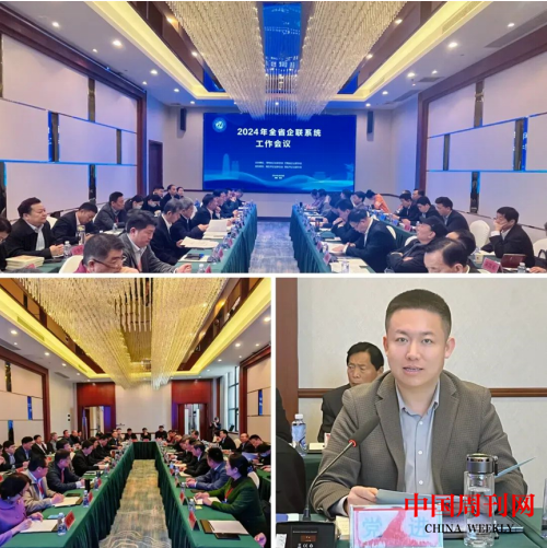 微信截图_20240401103956.png 微信截图_20240401103956.png