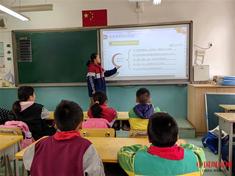 四维1：“国家安全教育日”主题班会.jpg