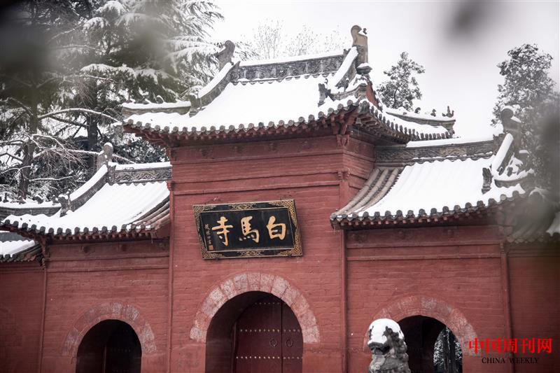 摄图网_500406459_风雪白马寺-千年古刹(企业商用).jpg