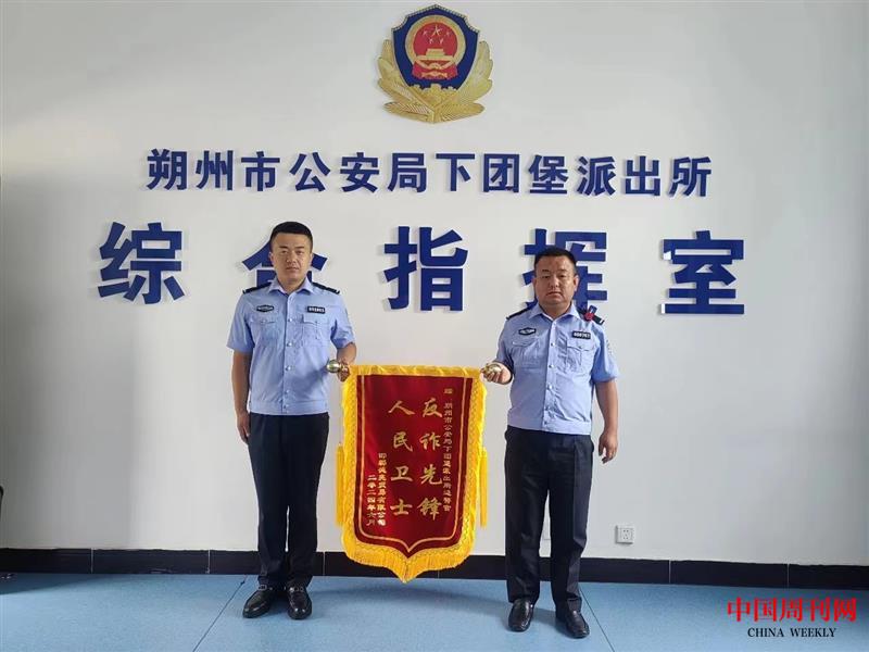 微信图片_20240612013252.jpg 微信图片_20240612013252.jpg