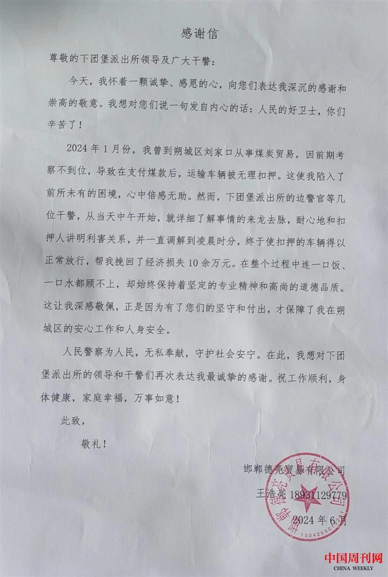 微信图片_20240612013301.jpg 微信图片_20240612013301.jpg