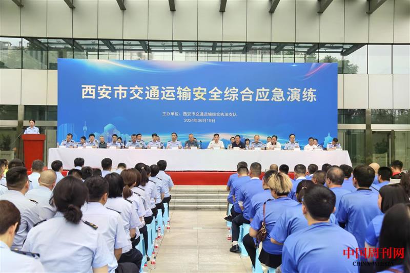 微信图片_20240620175130.jpg 微信图片_20240620175130.jpg