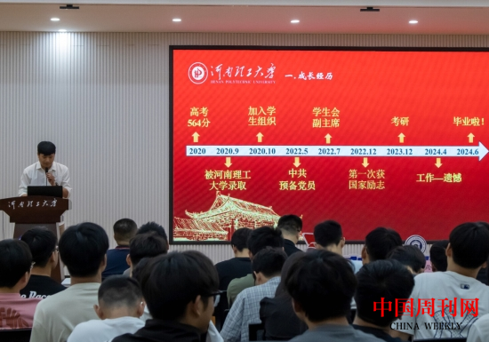 微信截图_20240626093433.png 微信截图_20240626093433.png