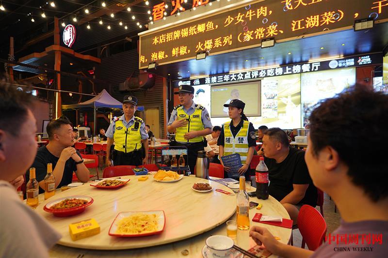 微信图片_20240709083555.jpg 微信图片_20240709083555.jpg