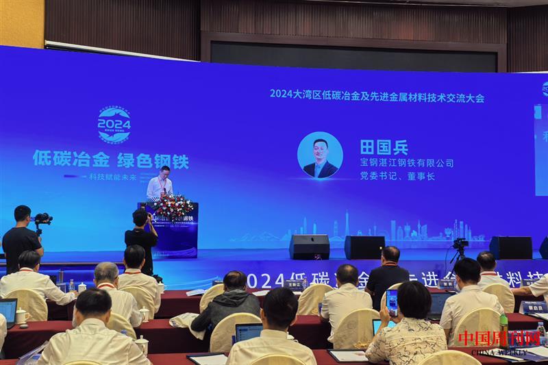 微信图片_20240809165243.jpg 微信图片_20240809165243.jpg