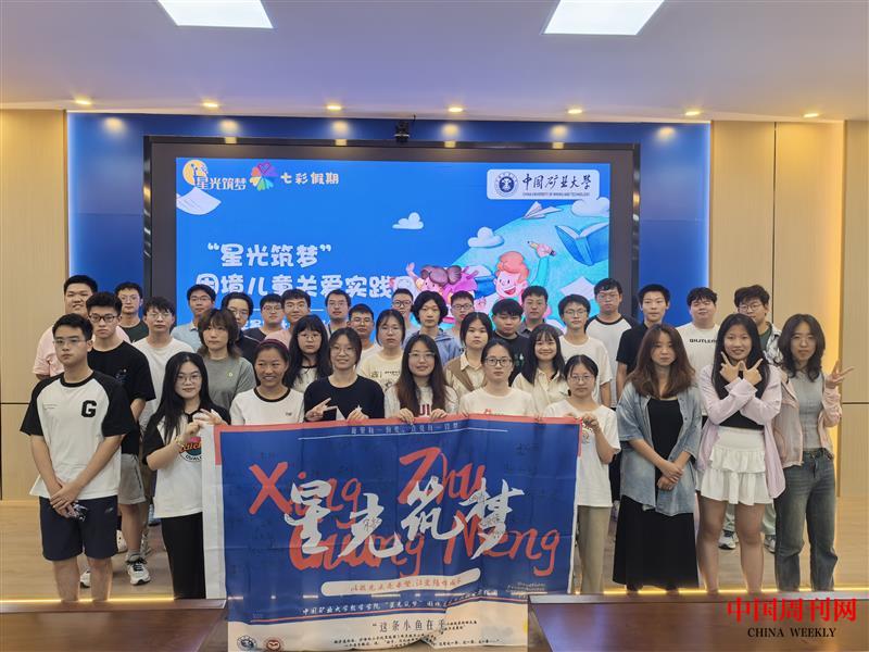 实践总结会议合影.jpg 实践总结会议合影.jpg