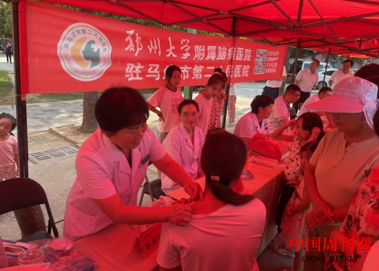 微信截图_20240823113833.png 微信截图_20240823113833.png