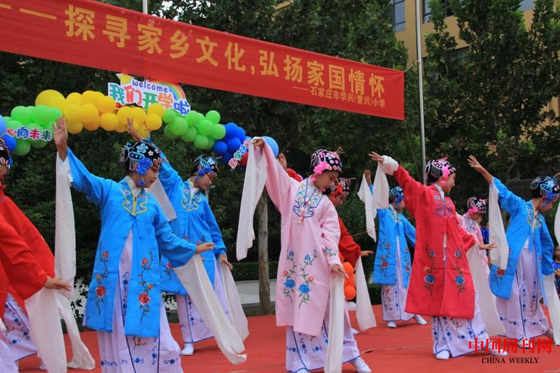 华兴小学4.png 华兴小学4.png