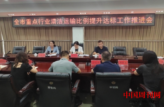 微信截图_20240910092532.png 微信截图_20240910092532.png