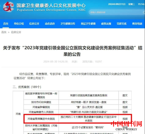 微信截图_20240912093913.png 微信截图_20240912093913.png