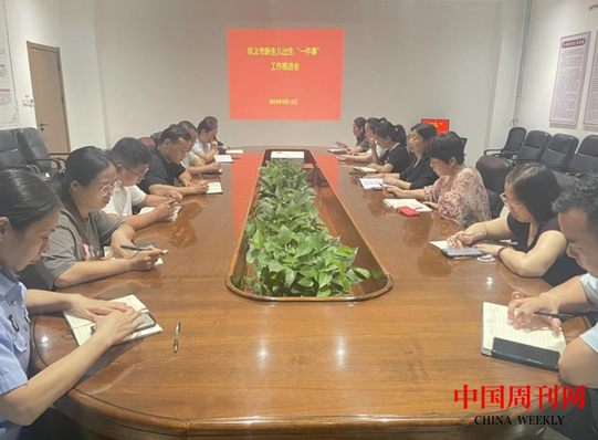 微信截图_20240913104741.png 微信截图_20240913104741.png