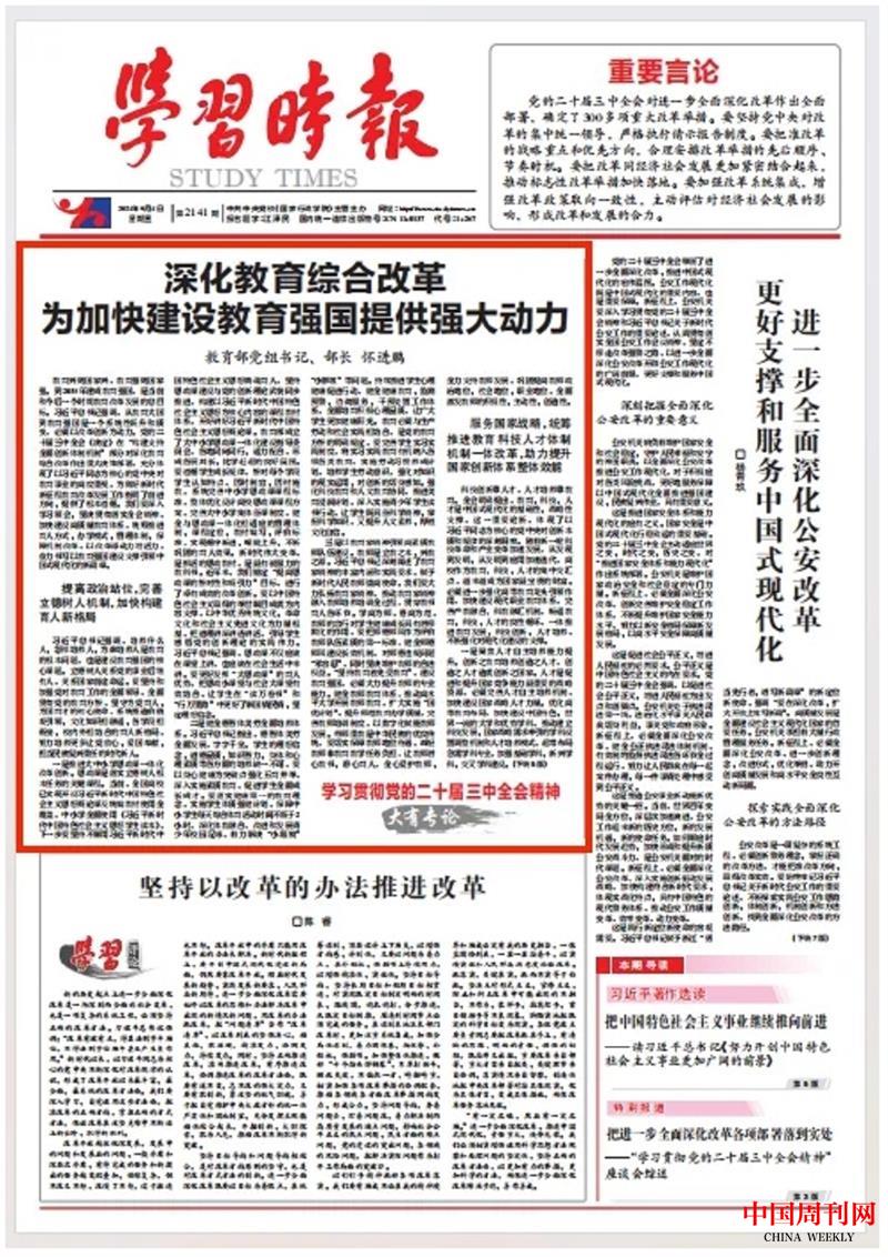 2024091209360699251.jpg 2024091209360699251.jpg