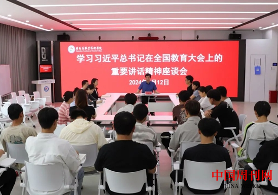 微信截图_20240914131743.png 微信截图_20240914131743.png