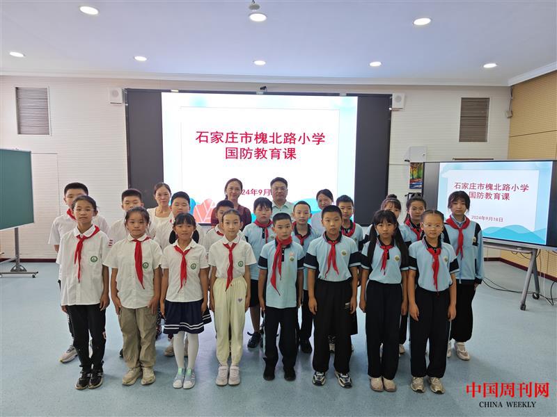 微信图片_20240919135558.jpg