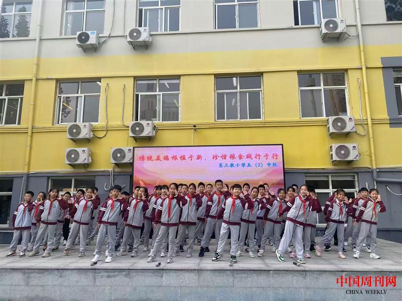 微信图片_202410151411052.jpg