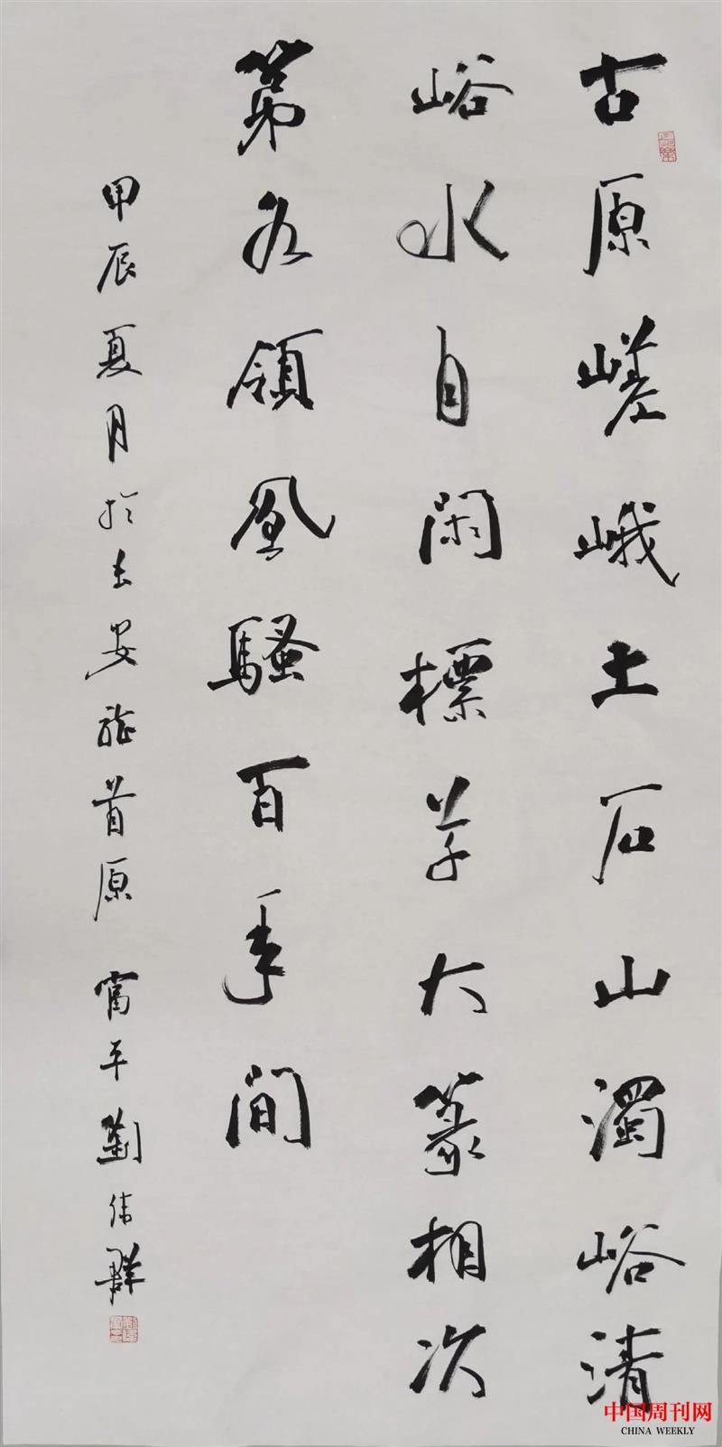 微信图片_20250106103603.jpg