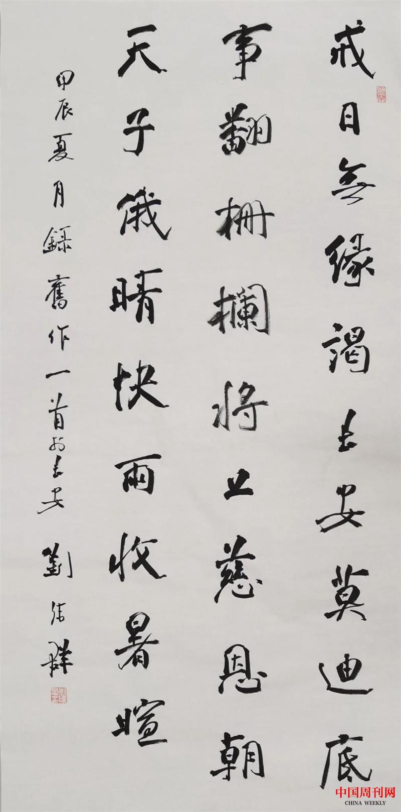 微信图片_20250106103608.jpg
