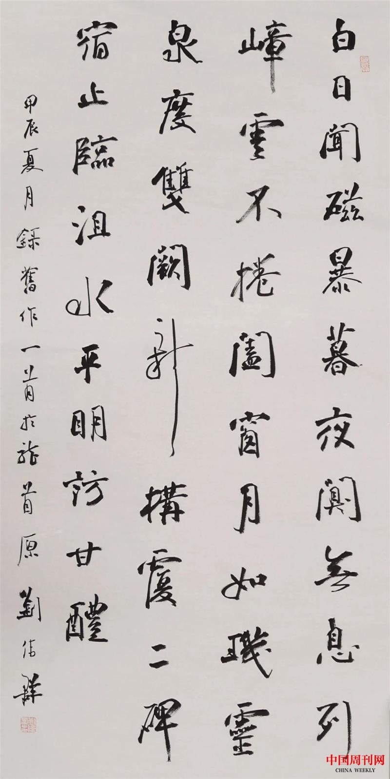 微信图片_20250106103610.jpg