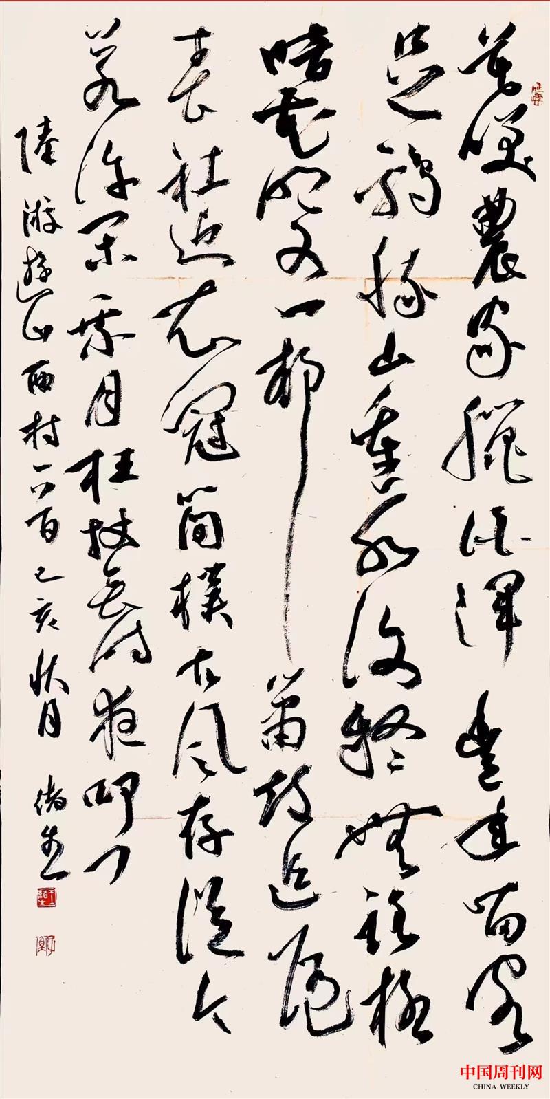 微信图片_20250106104419.jpg