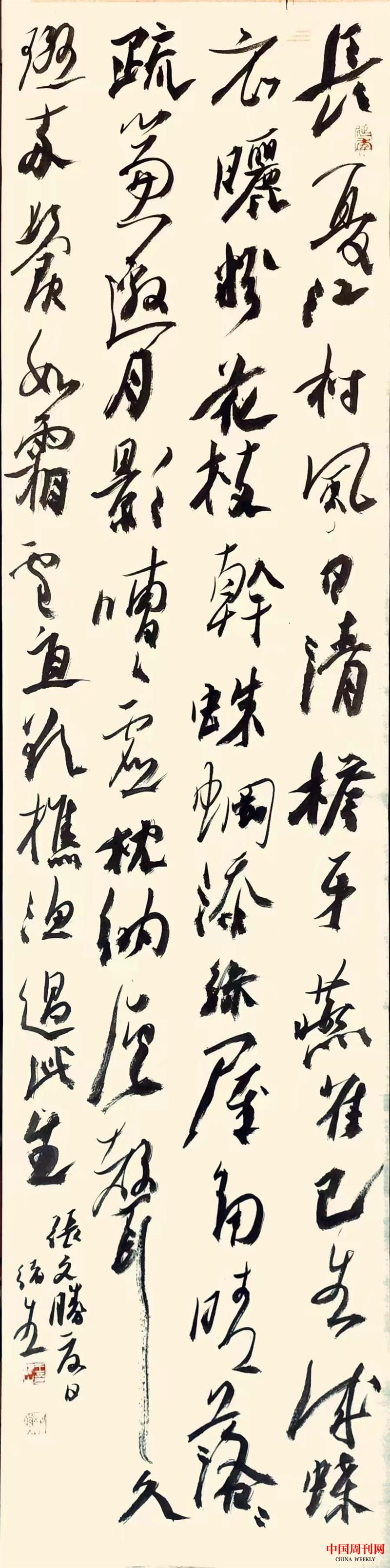 微信图片_20250106104421.jpg