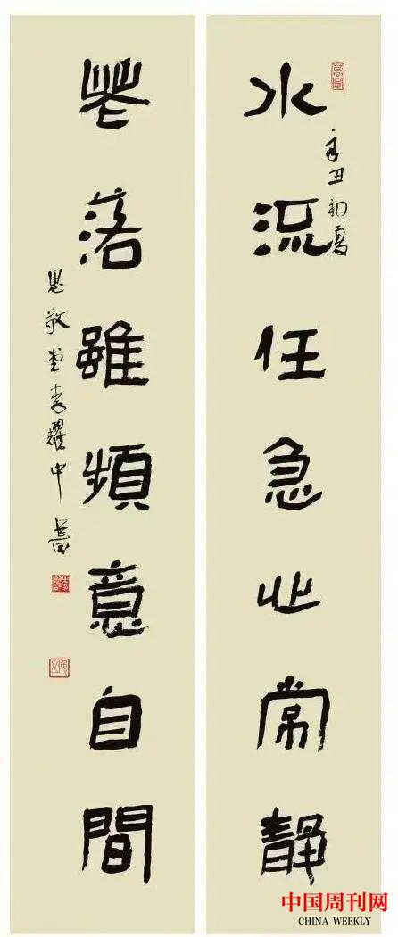 微信图片_20250106144102.jpg