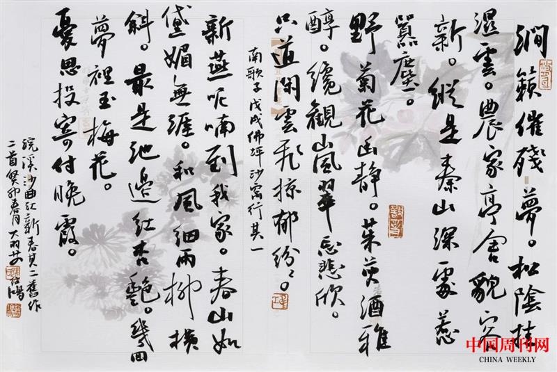 微信图片_20250106160709.jpg 微信图片_20250106160709.jpg