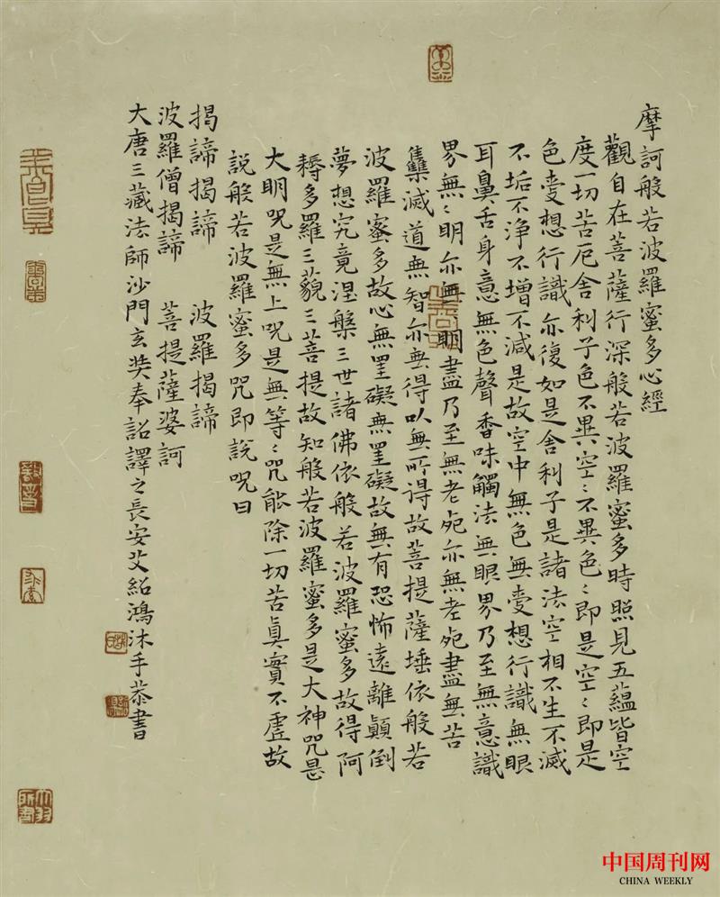 微信图片_20250106160715.jpg 微信图片_20250106160715.jpg