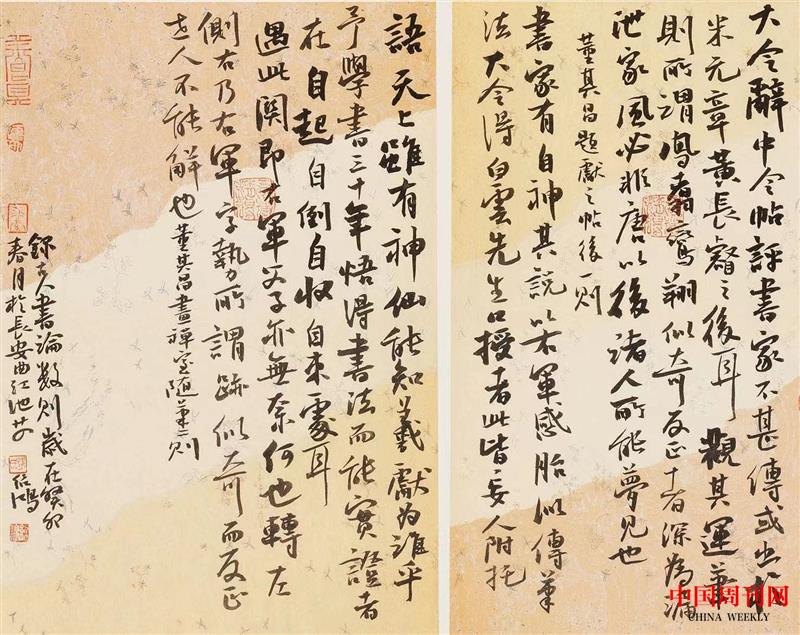 微信图片_20250106160718.jpg 微信图片_20250106160718.jpg
