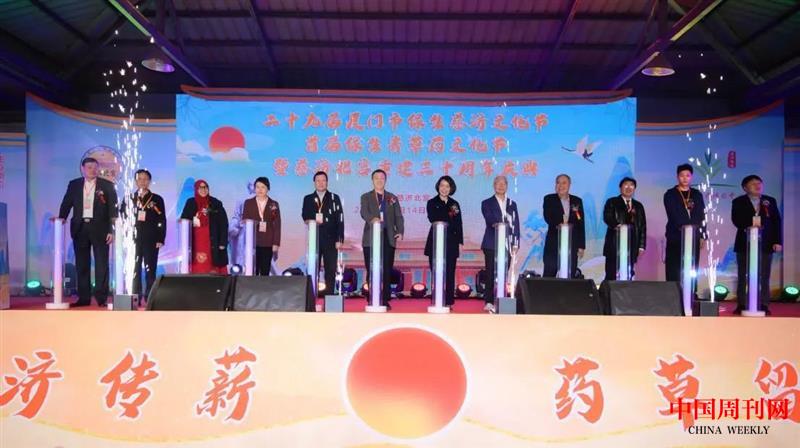 微信图片_20250226161909.jpg