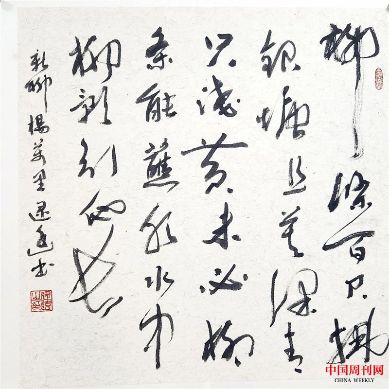 微信图片_20250227145214.jpg