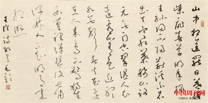 草书《王维诗数首》70.5乘35cm 2024年.jpg 草书《王维诗数首》70.5乘35cm 2024年.jpg