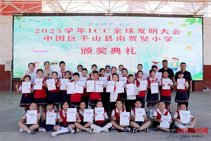 微信图片_20250903182313.jpg 微信图片_20250903182313.jpg