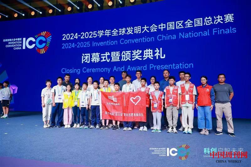 微信图片_20250903182442.jpg 微信图片_20250903182442.jpg